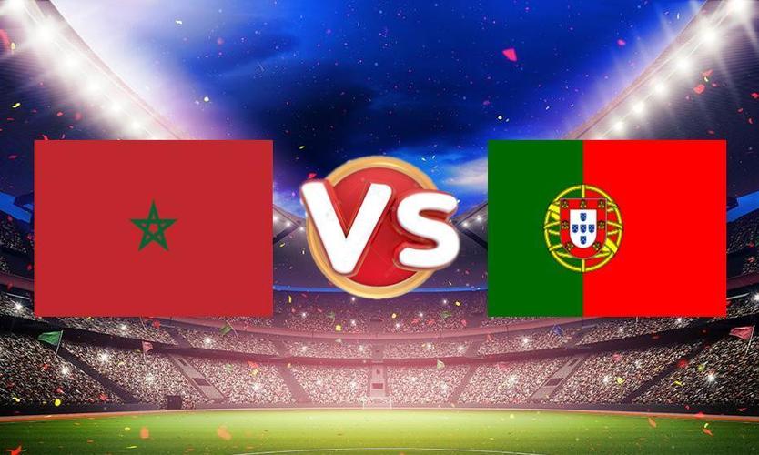 摩洛哥vs葡萄牙平负