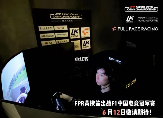 广州体育台在线f1直播的相关图片